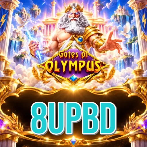 8upbd login screen with OTP security on Android